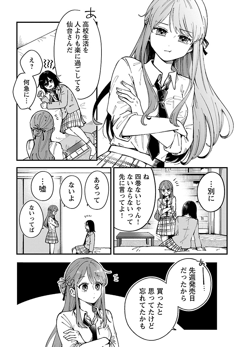 (5/5) 