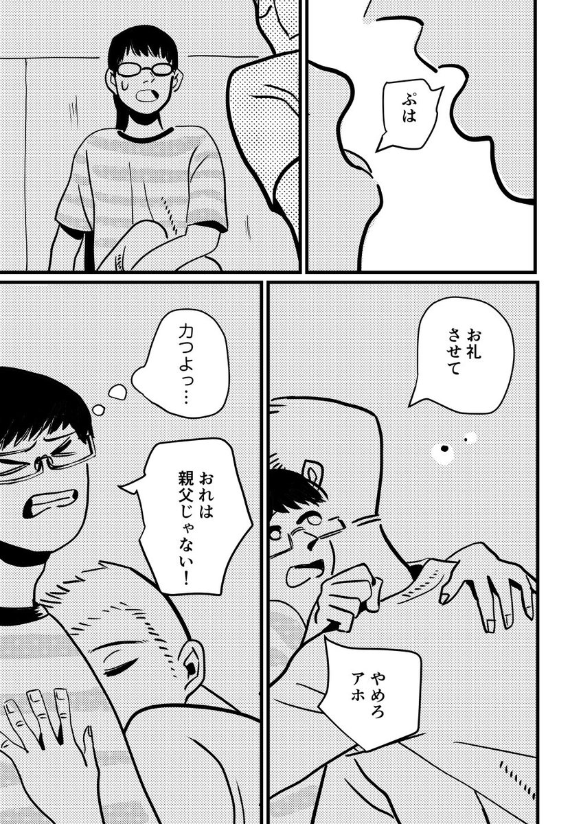 3/4 