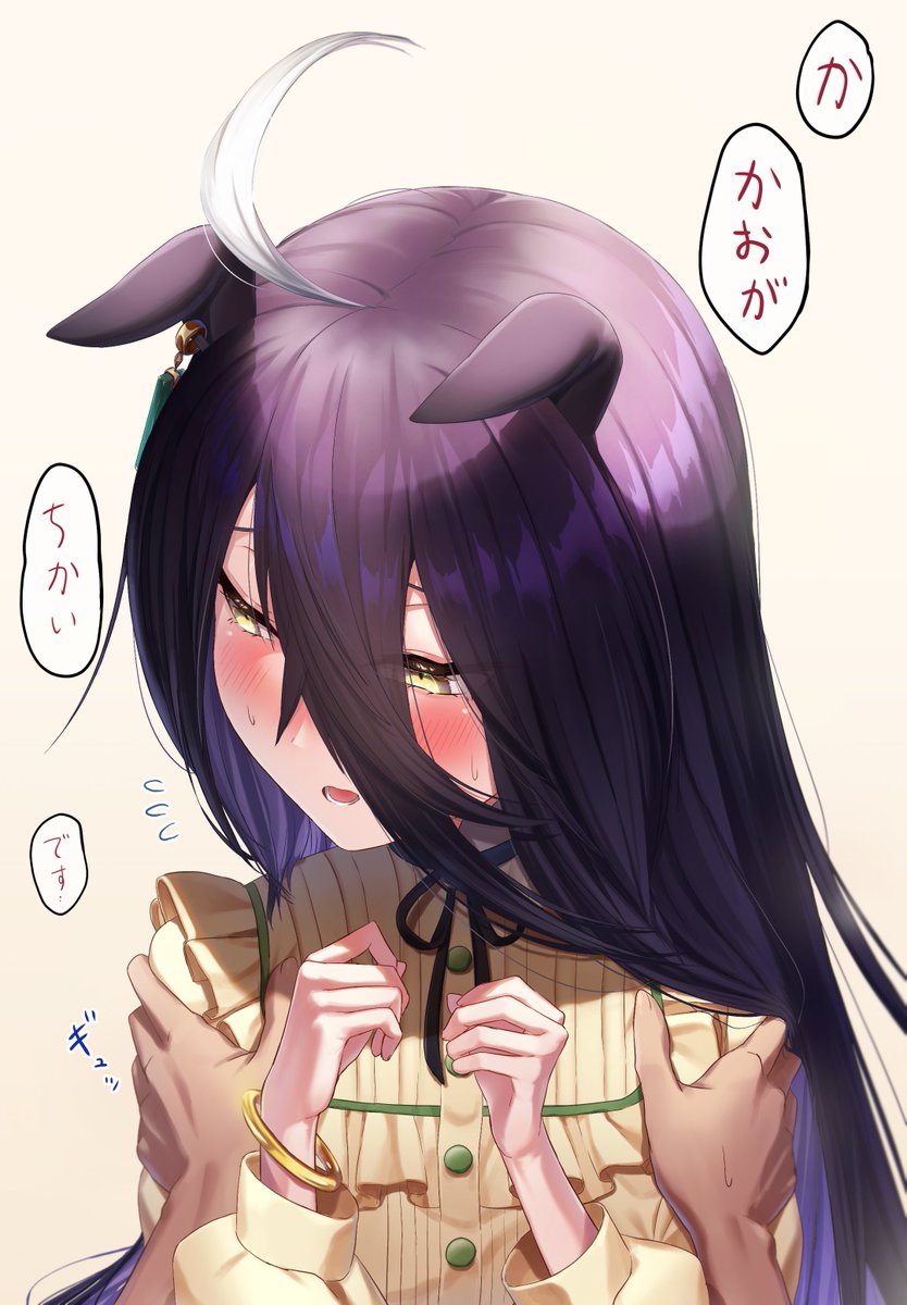 #マンハッタンカフェがいっぱい見れるタグ 
#ウマ娘 
((┗('ω' )┓三┗('ω')┛三┏( 'ω')┛)) 