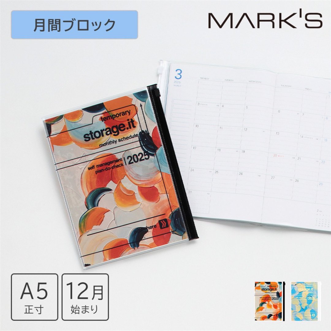 sashimimoyashi's tweet photo. 【MARK’S DIARY 2025】MARK’S × 岡村芳樹🎨
色鮮やかなカバーが新登場！
————————————————

スライドジッパー付きカバーが人気の「ストレージイット」の手帳のデザインを担当しました！

色鮮やかな油絵の質感がリアルに感じられるデザインです。

真夏の太陽のような感触やラムネの弾けるような爽やかな感情、好きな人への横顔を思い浮かべた時の言葉から、今回のコレクションの絵を制作させていただきました。
ちいさなテラリウムの中のような表情を絵画ごとにこめております。絵画一つ一つの表情が異なるようにいつも心がけています。

2024年12月始まり「月間ブロック」の手帳は
自由にたっぷり書き込める方眼ノートが付いています。

ベーシックなデザインの持ち運びに便利なB6サイズと書き込みスペースが広めのA5サイズを展開します！

@marks_tokyo