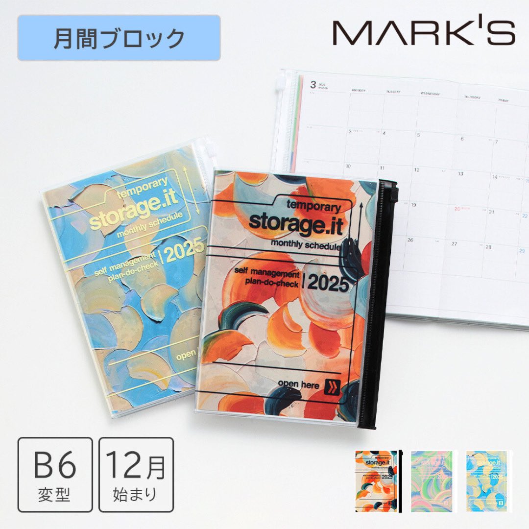 sashimimoyashi's tweet photo. 【MARK’S DIARY 2025】MARK’S × 岡村芳樹🎨
色鮮やかなカバーが新登場！
————————————————

スライドジッパー付きカバーが人気の「ストレージイット」の手帳のデザインを担当しました！

色鮮やかな油絵の質感がリアルに感じられるデザインです。

真夏の太陽のような感触やラムネの弾けるような爽やかな感情、好きな人への横顔を思い浮かべた時の言葉から、今回のコレクションの絵を制作させていただきました。
ちいさなテラリウムの中のような表情を絵画ごとにこめております。絵画一つ一つの表情が異なるようにいつも心がけています。

2024年12月始まり「月間ブロック」の手帳は
自由にたっぷり書き込める方眼ノートが付いています。

ベーシックなデザインの持ち運びに便利なB6サイズと書き込みスペースが広めのA5サイズを展開します！

@marks_tokyo