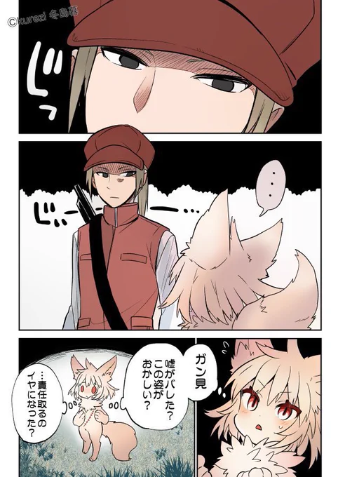 (3/7) 