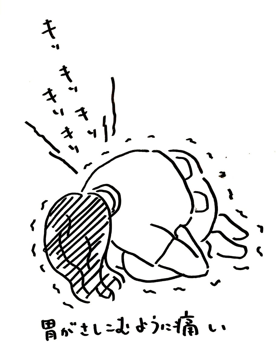低気圧だ低気圧だと言ってましたがどうやら胃腸の病気だったようです
皆さまも本気の不調は病院に行ってくださいね… 