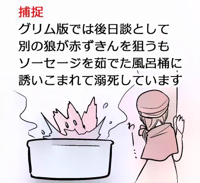 (6/7)
捕捉❌ 補足⭕️ 