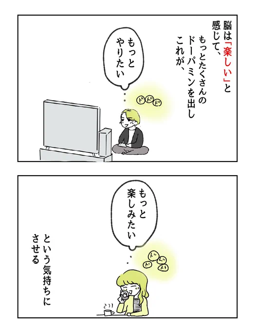 【ADHD】なぜ先延ばしするの?(3/5) 