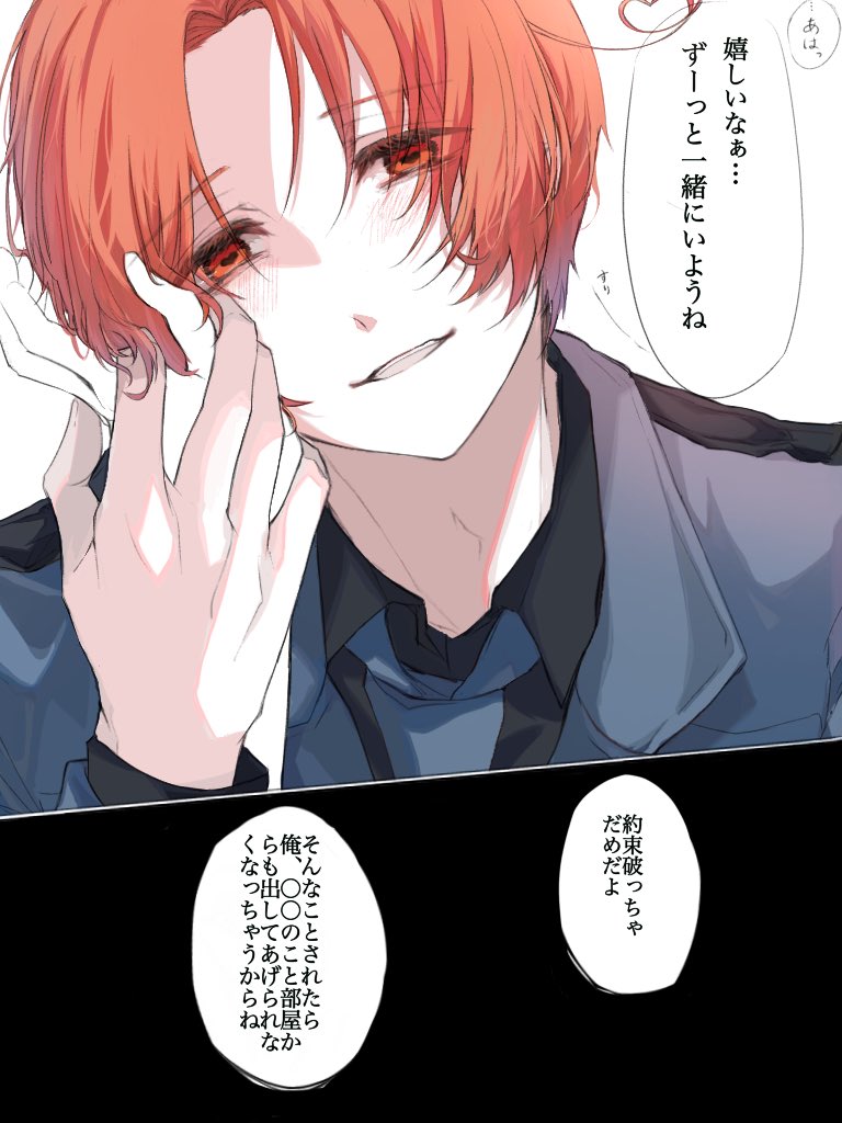 wZg2KGQLcs78892's tweet photo. 「元いた⑨②に帰りたい」と伝えた
⚠️フェリ夢，少し病んでる
#aph夢 #aphプラス 

・話の細かい設定等はリプ欄に。
・全体的に話のテンポ早いです。3枚目の左下のうす〜いふきだしは、「フェリの言葉に泣く泣くうなずいた」みたいな解釈です。 https://t.co/npSbCjKsMM
