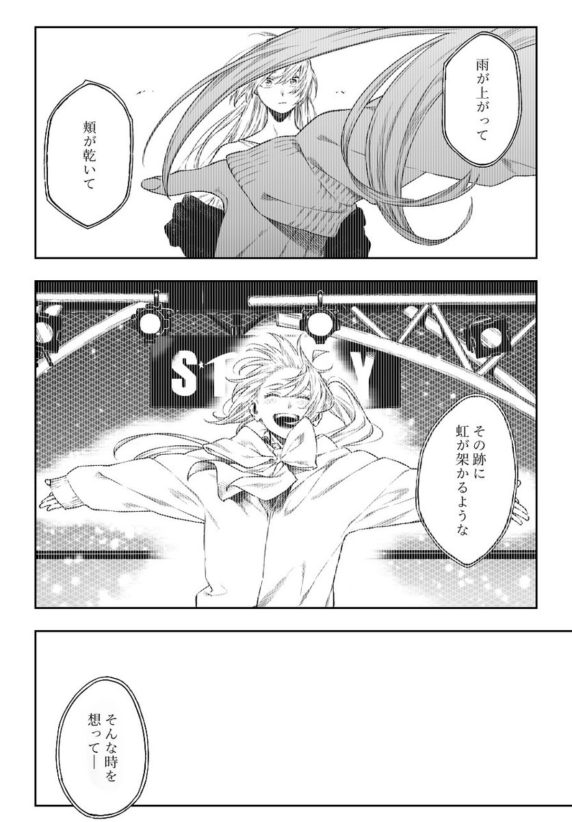 こ tweet media