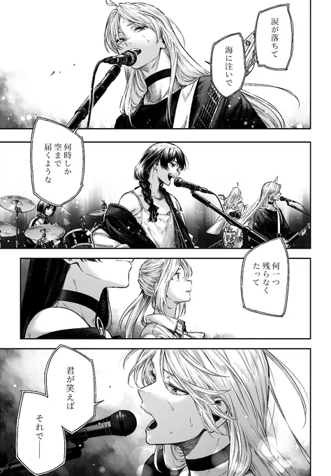 謎シチュだけど橙歌ってほしいなってやつ 