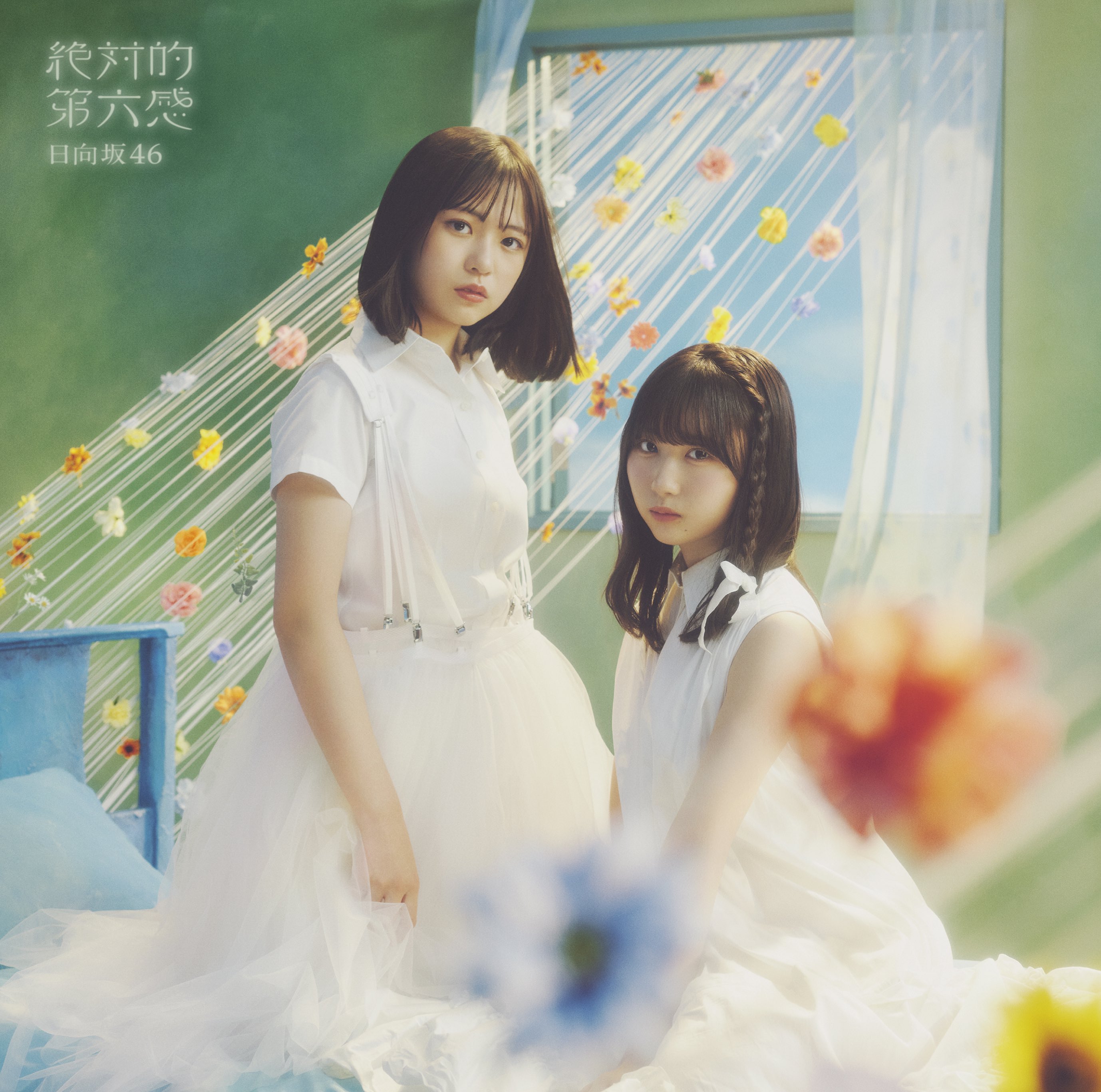 日本人気超絶の 絶対的第六感 濱岸ひより サイン入りフライヤー アイドル
