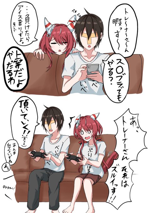 (♂トレウマ/トレバリ🩰) バリアシオンと一緒にゲームして過ごしたいね…。