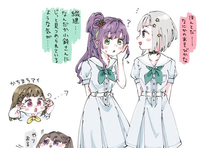 つづこずにただならぬものを感じる徒町… 