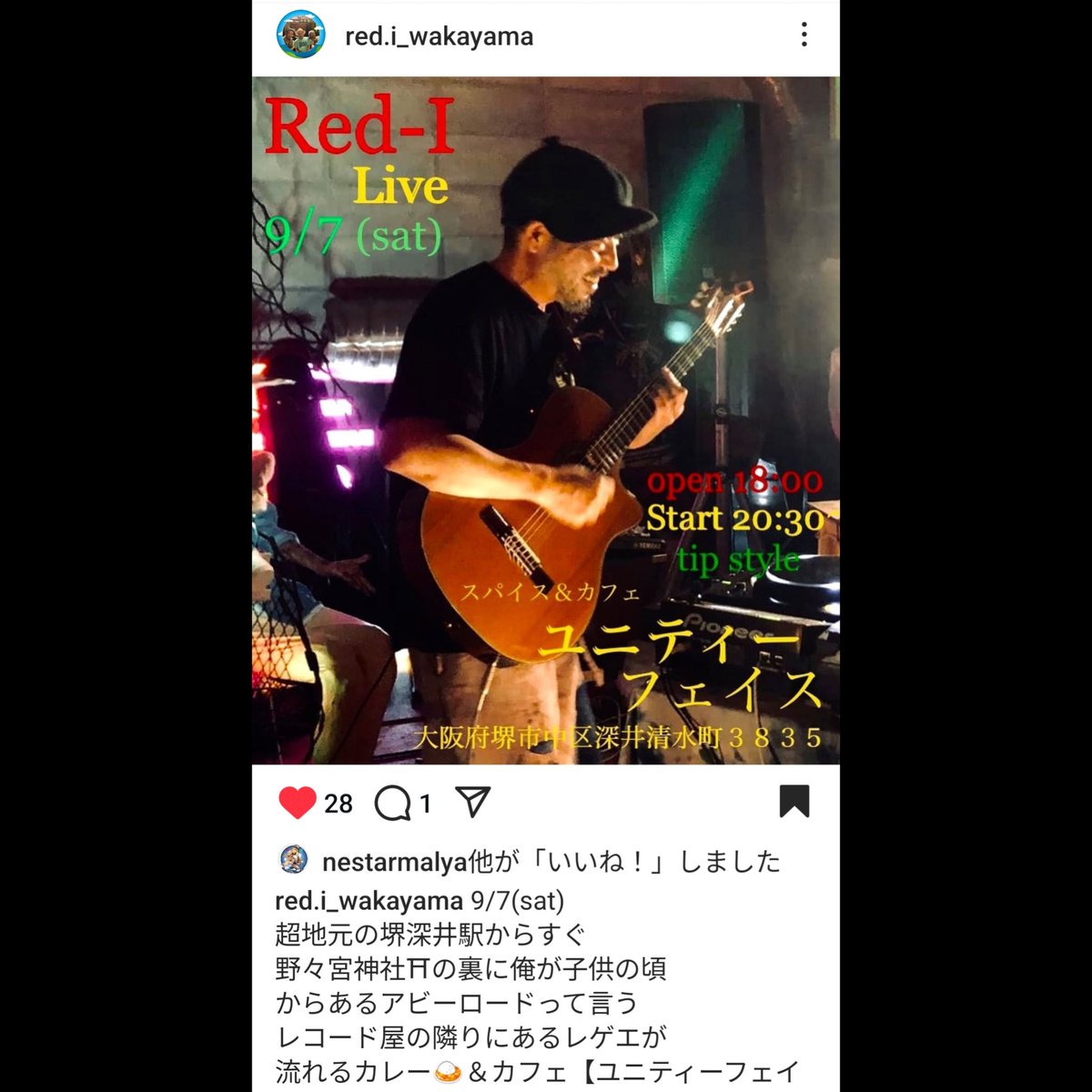 ユニティーフェイス｜カレーとジャークとかのスパイス&カフェ tweet media