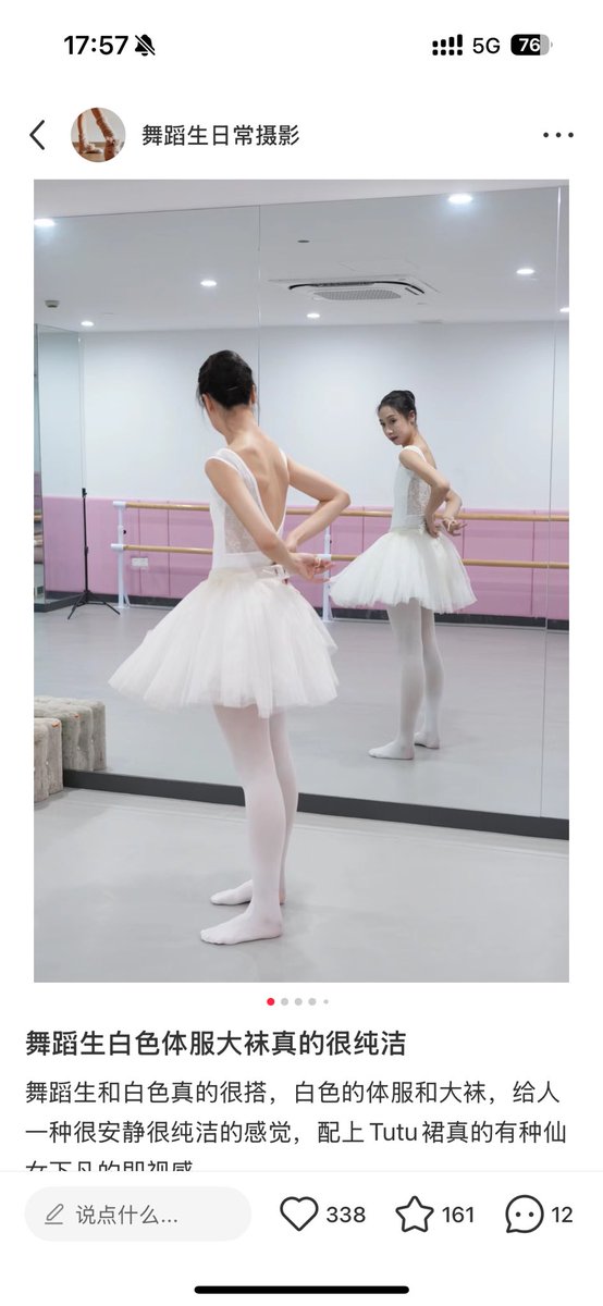 BalletShare's tweet photo. 上戏芭蕾小姐姐的练功写真集，多套服装，全套1600张左右，感兴趣可以截图购买
小红书会持续更新专业芭蕾小姐姐日常写真，感兴趣可以关注喔 https://t.co/erwKNDUPek