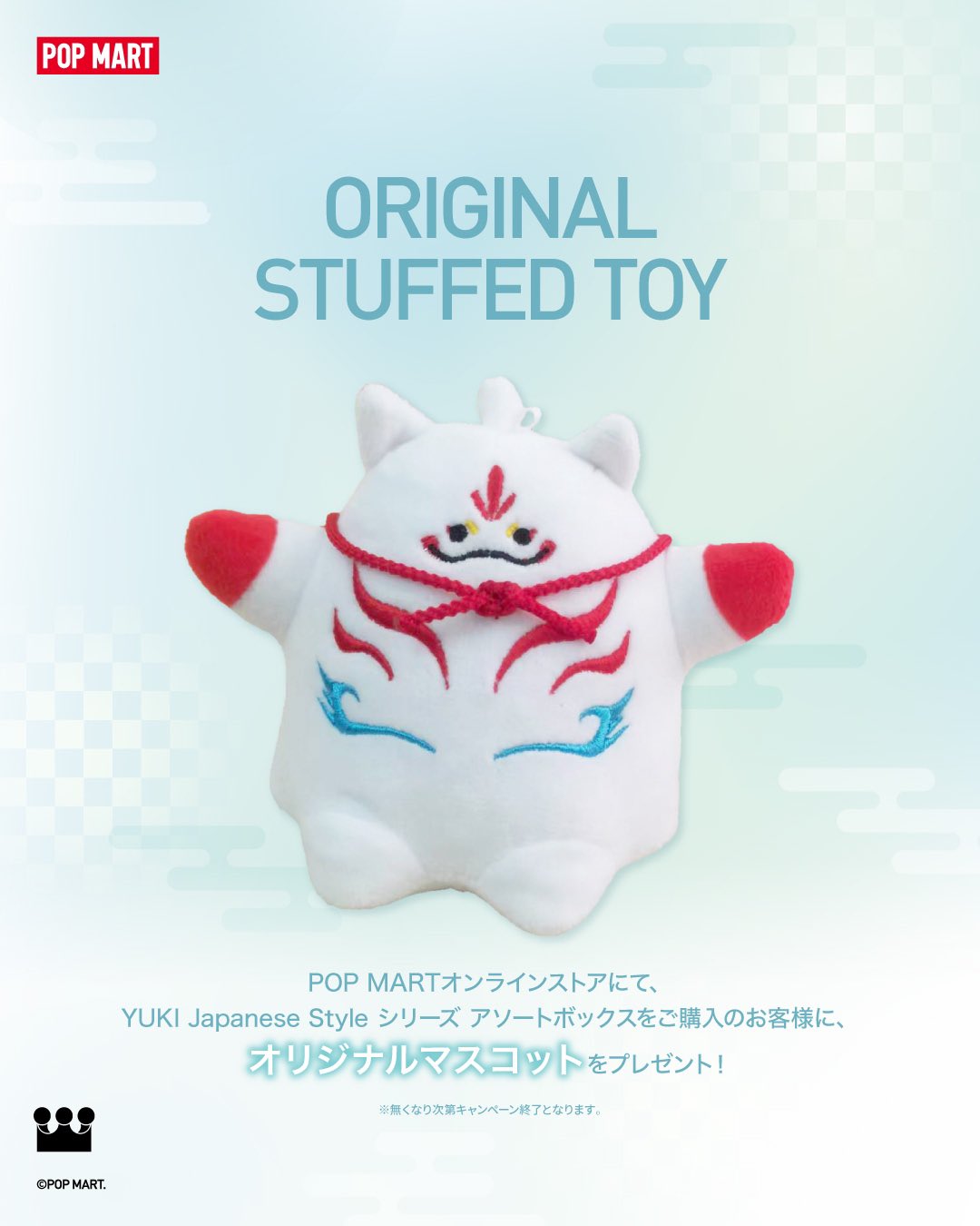 POP MART JAPAN on X: 