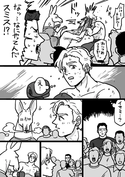 2/2 