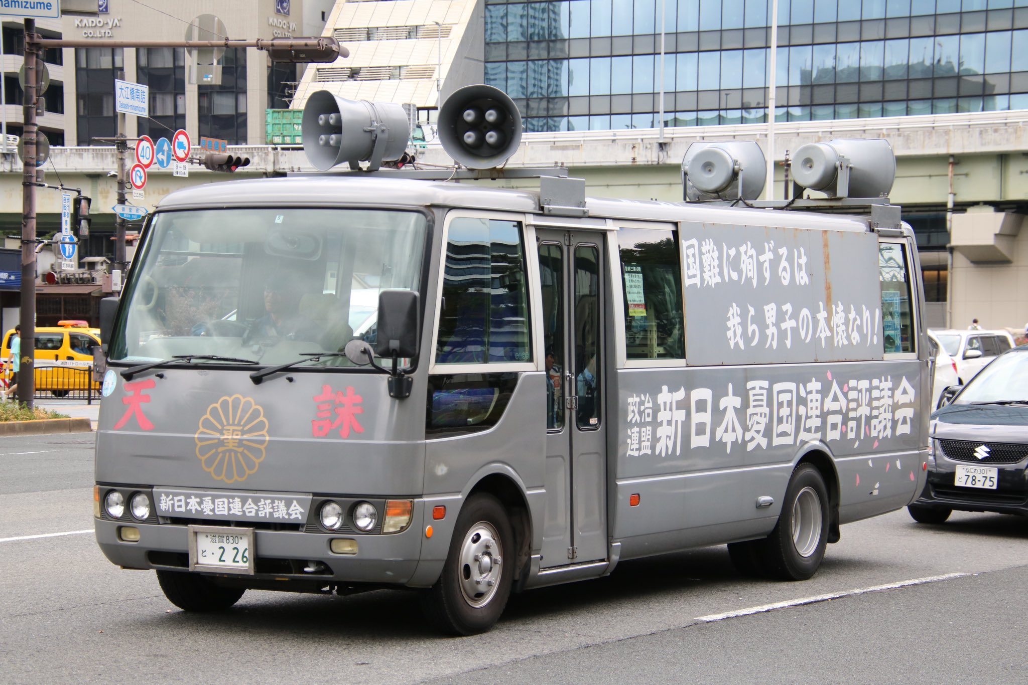 右翼街宣車トラック 右翼街宣車トラック