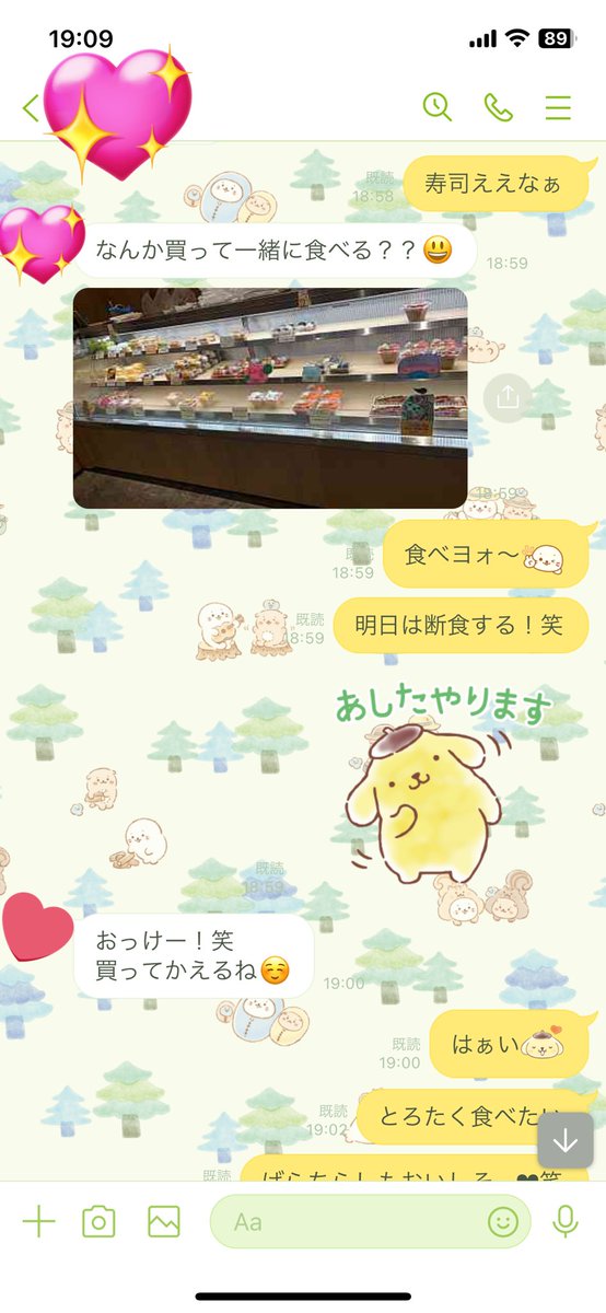 misakinaka12's tweet photo. だめだ。夫が何か買ってくるwww https://t.co/WHluE22A6S