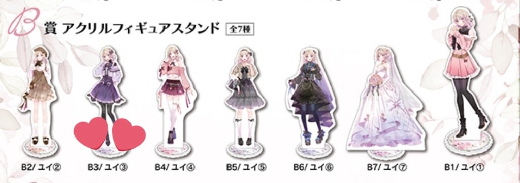 DIABOLIK LOVERS 小森ユイ くじ ディアラバ ユイ100点セット 71zL+SFVJXL._UF350,350_QL50_.jpg