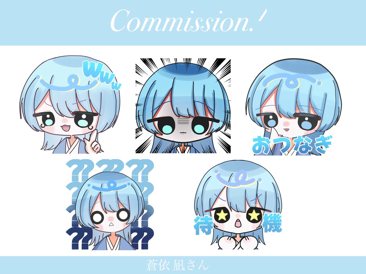 Nemui_picture's tweet photo. 蒼依 凪様( #aoi_nagi1201 ) のTwitchのスタンプイラストを描かせていただきました🥰🫶💗

可愛いところがいっぱいなのでたくさん見てください👀♡

 #Twitchスタンプ  #有償依頼  #スタンプ依頼 https://t.co/Hgjp4TfofT