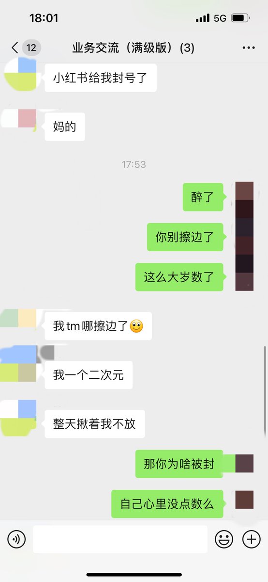 把玩🍑 tweet media