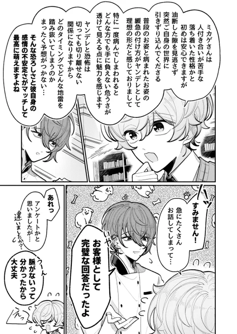 (9/9) 