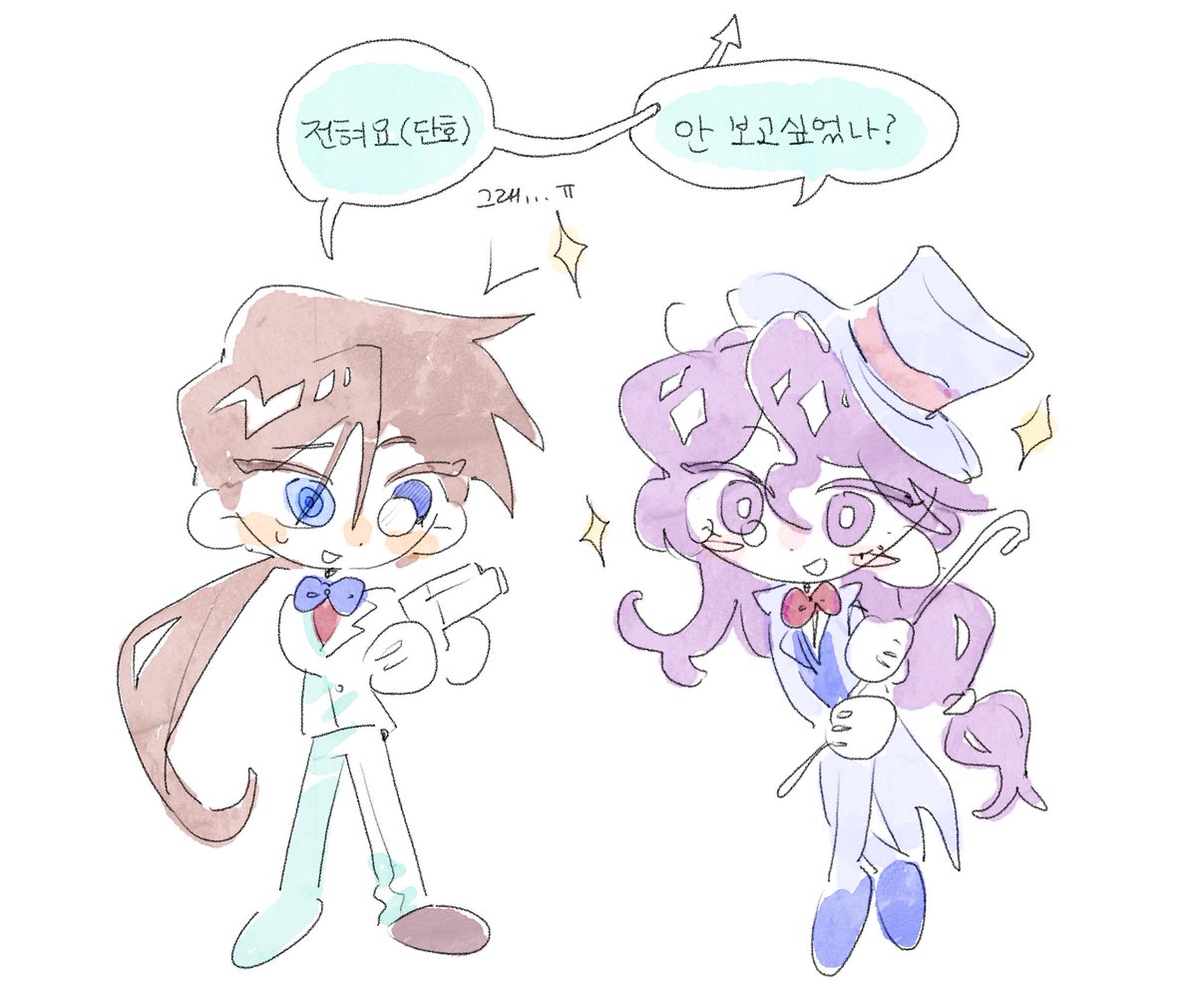 저는 보고싶었어요✨✨