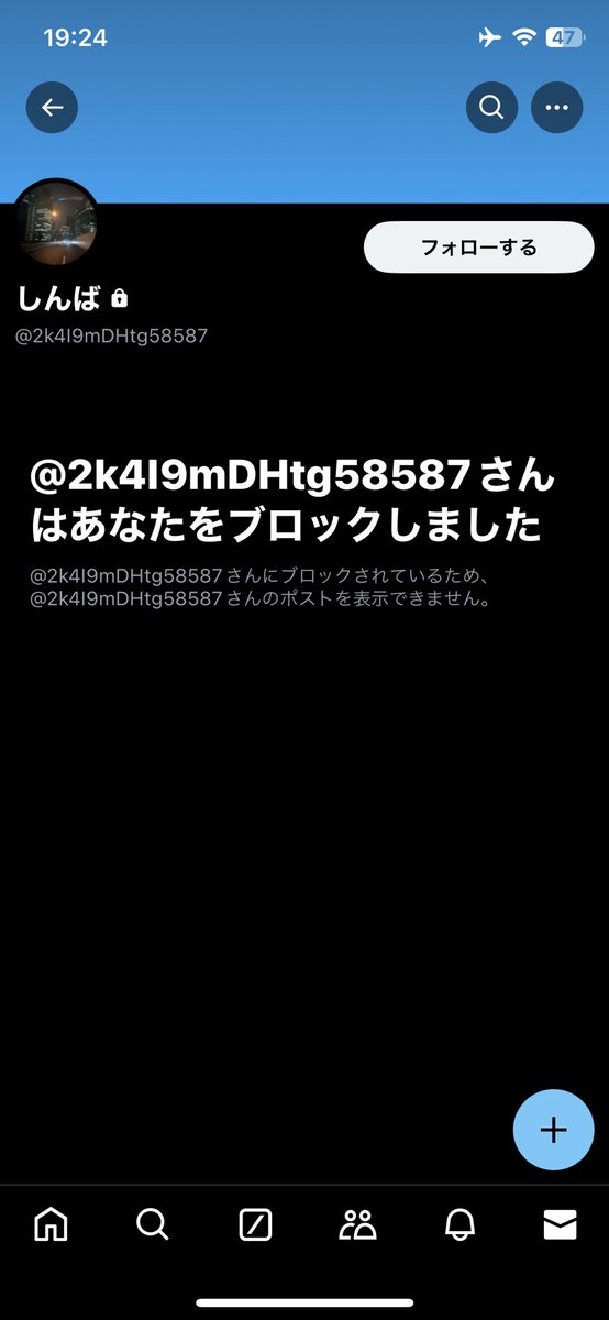vo5_u's tweet photo. 詐欺
@2k4I9mDHtg58587 https://t.co/2lvUHEGsBh
