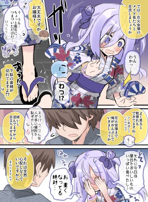 🏮【2/4】 