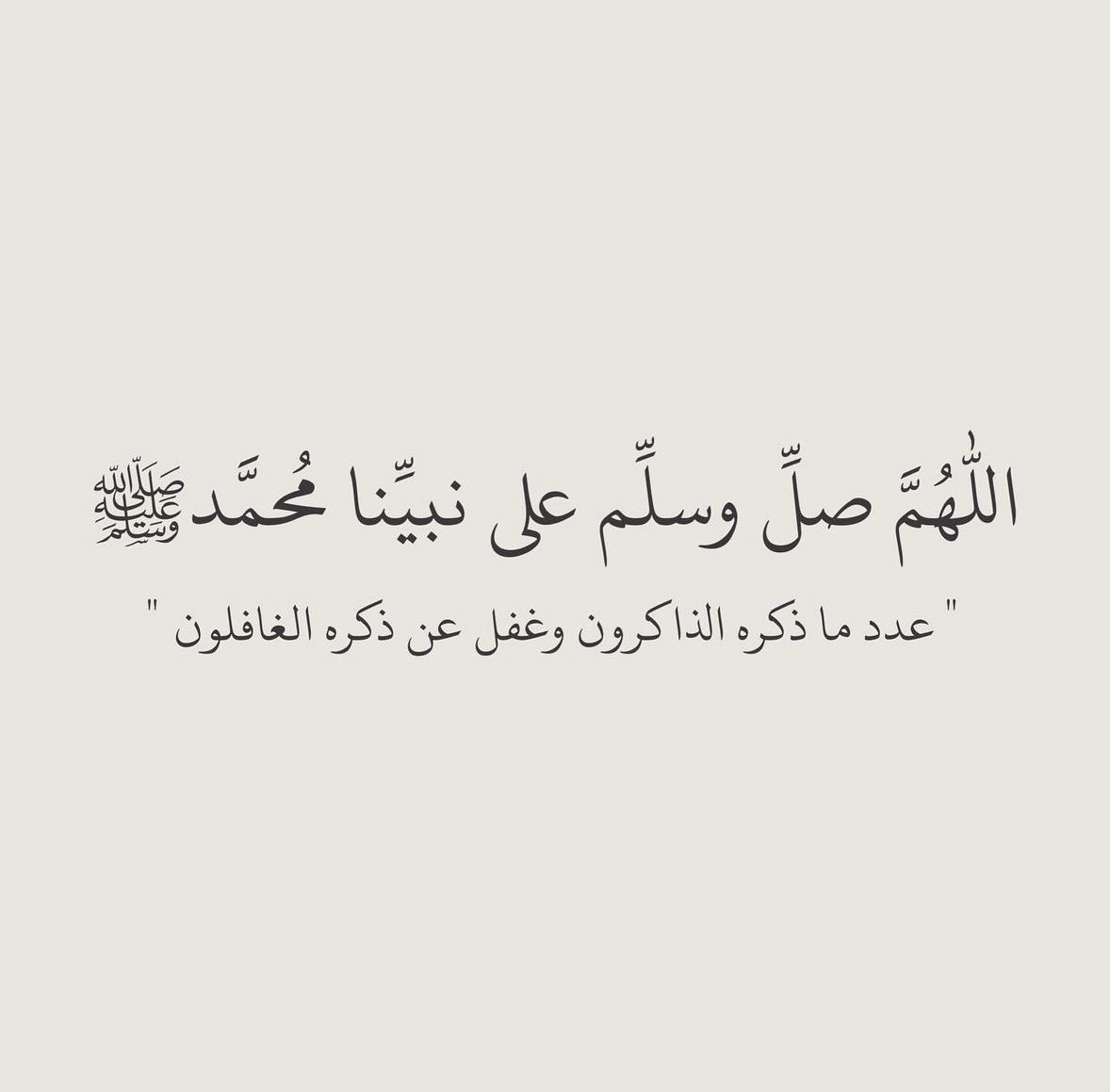 للأجر (@m_ajer1) on Twitter photo 