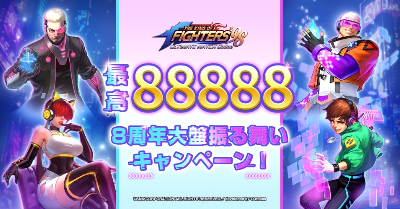 kof98umol tweet picture
