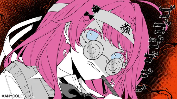 お仕事倉持めるとさんと石神のぞみさんの歌ってみたMVイラスト担当させて頂きました!可愛いお2人のかっこいい歌声が最高なので是非聴いてきてください 