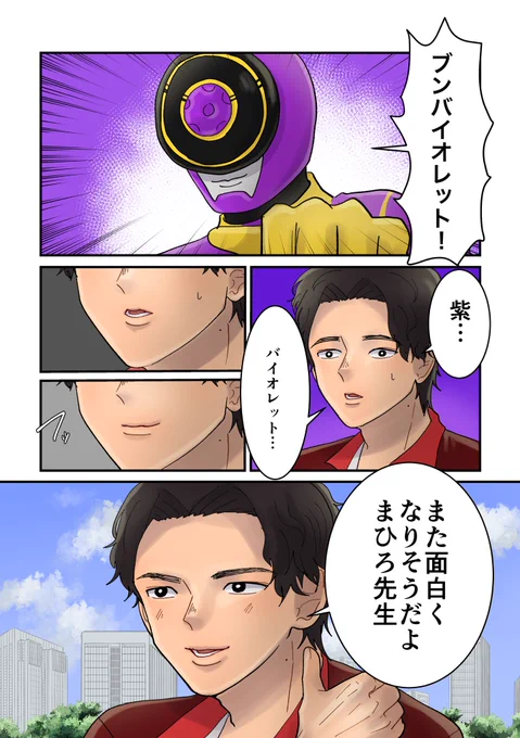 大也さんが世界に色をつけていく話(5/5) 