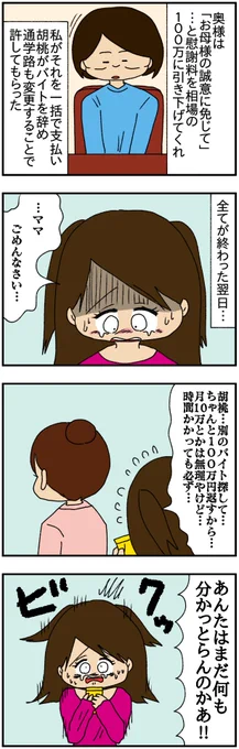 (4/5) 