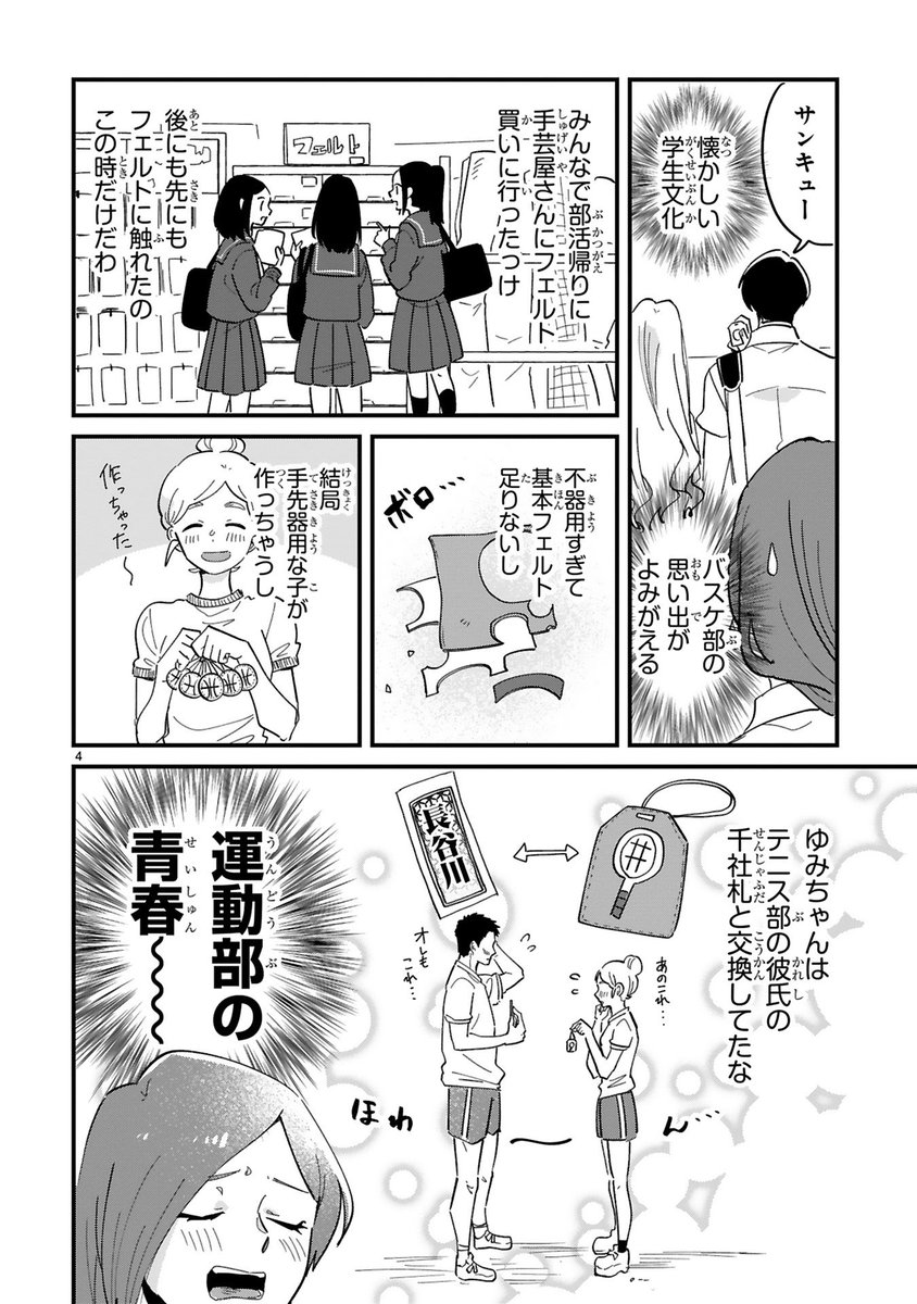 (2/3) 