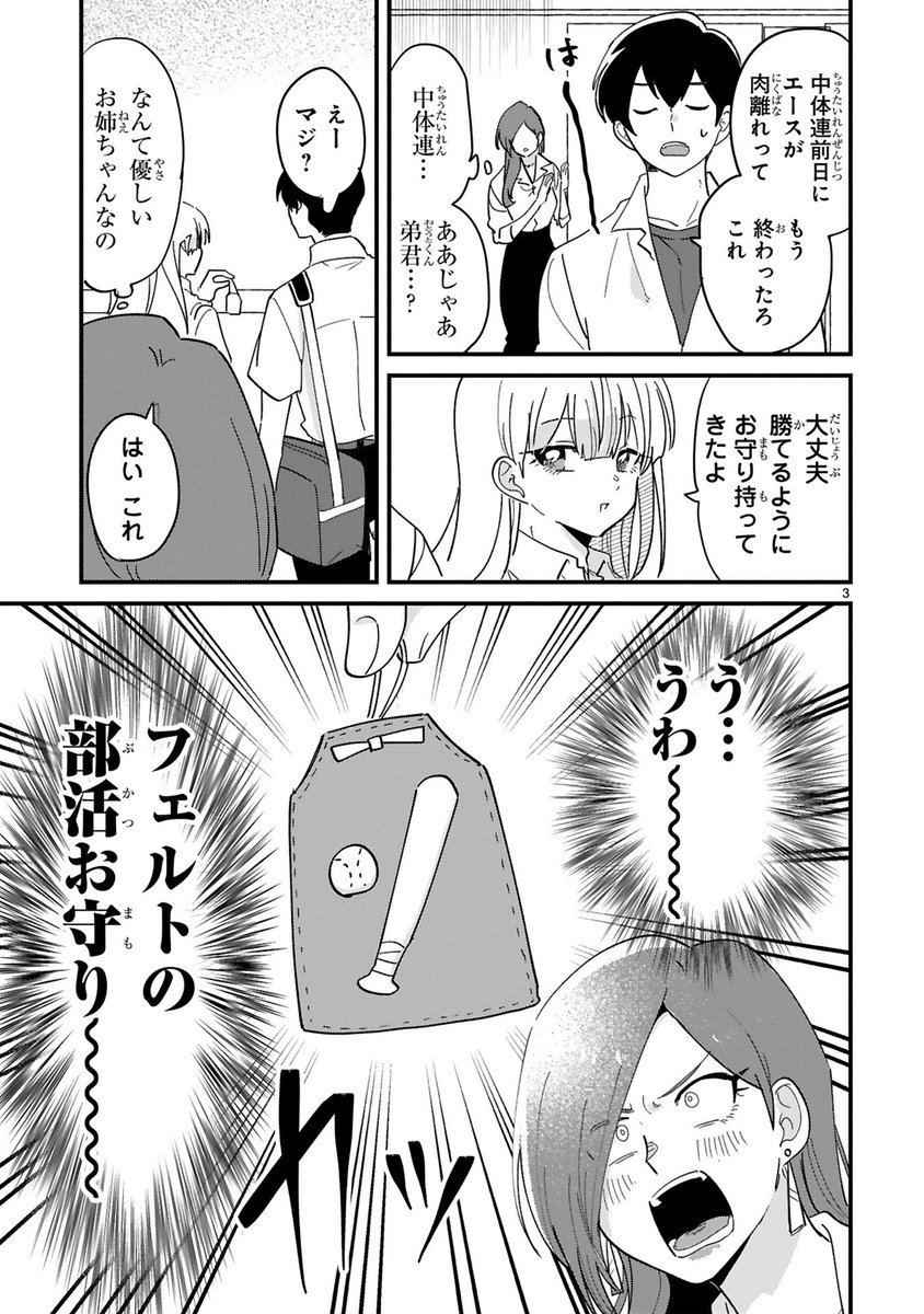 (2/3) 