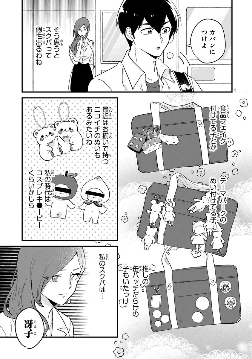 (2/3) 