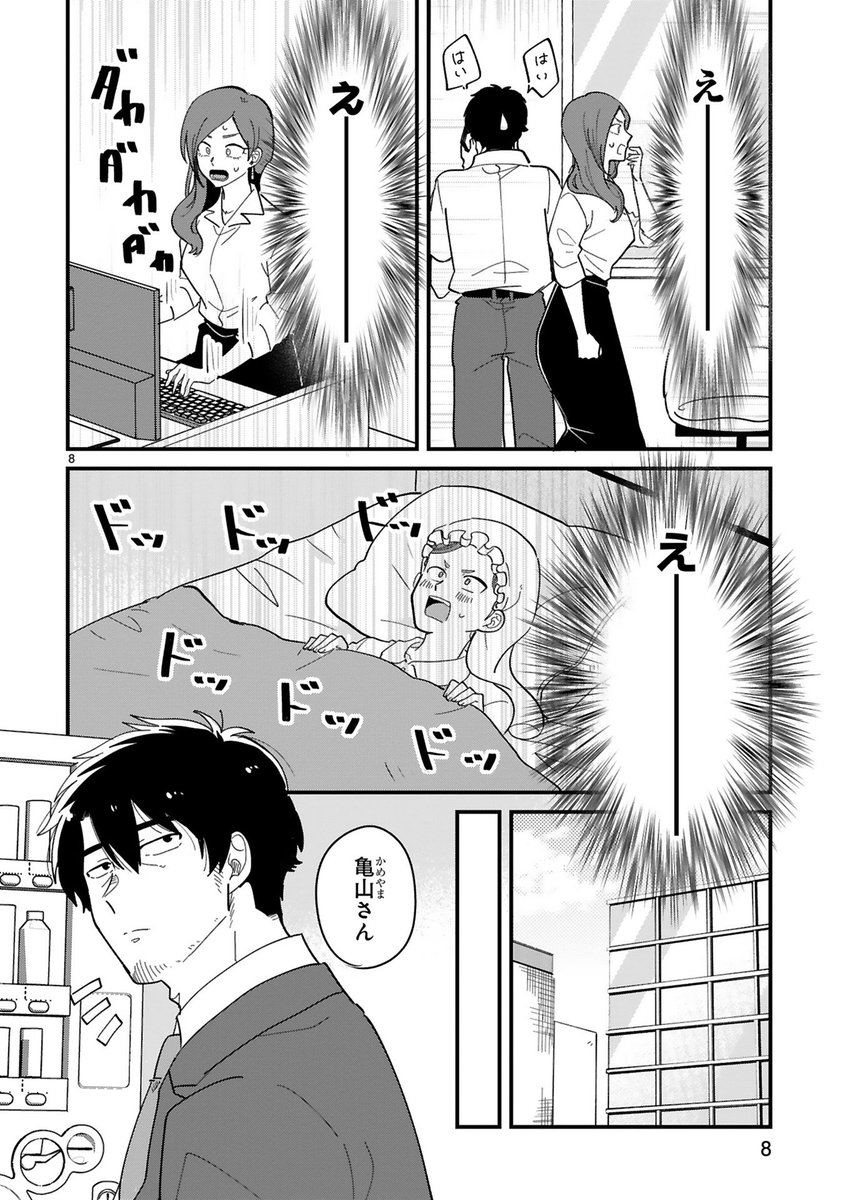 (3/3) 