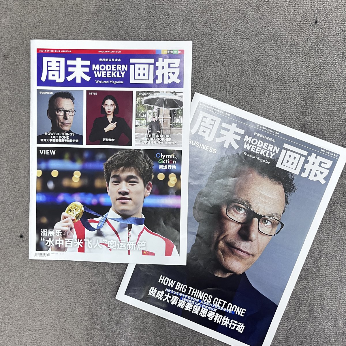 Cheers_Books's tweet photo. Eager to share Modern Weekly's and Enterpriser's interviews with @BentFlyvbjerg! The Chinese edition of #HowBigThingsGetDone has been making waves since its April release!🌊 Notably, Bent graced the cover alongside Olympic medalist Pan Zhanle, a true pride of China🇨🇳 https://t.co/GOsI7xnJsf