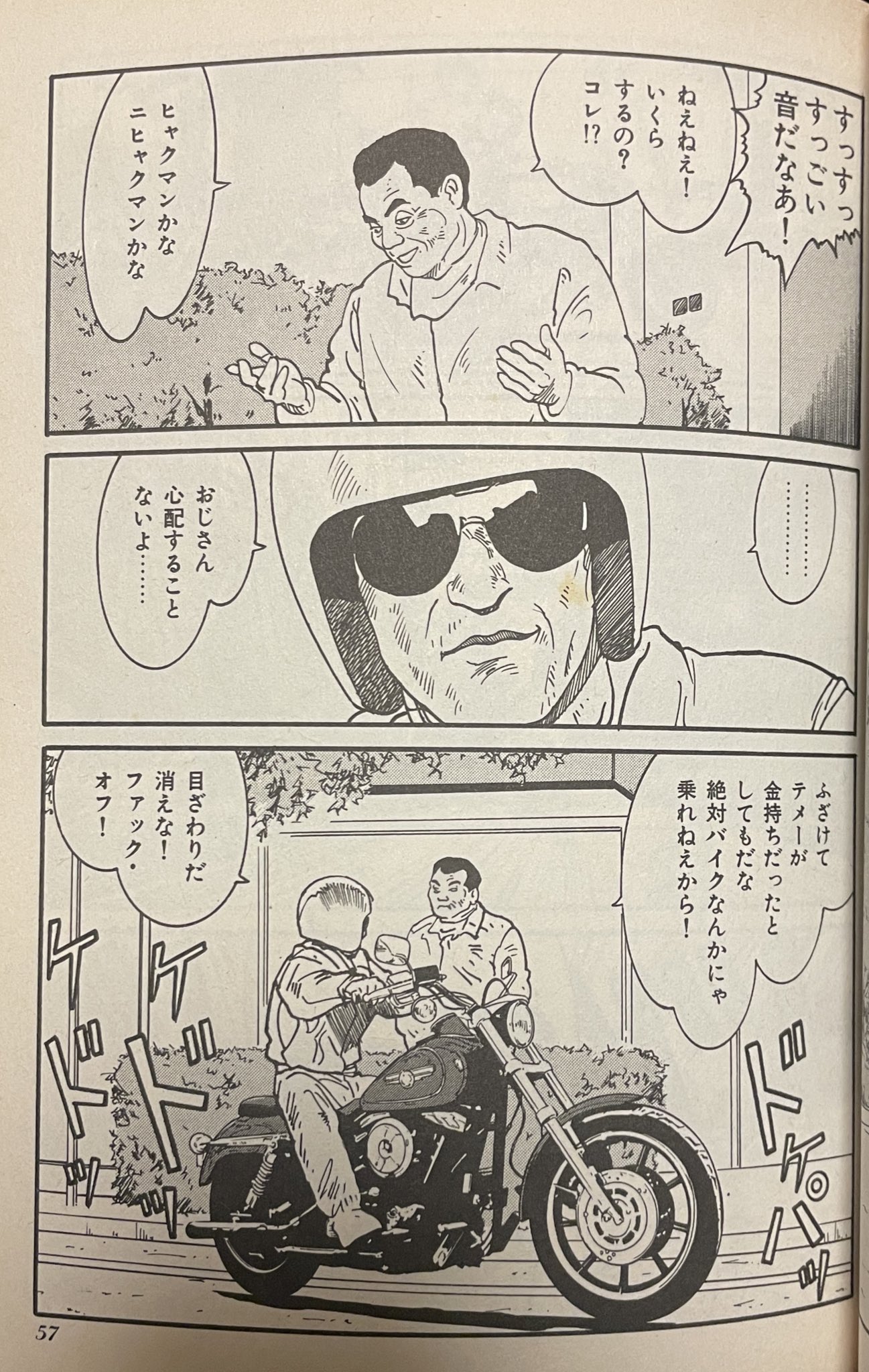 きりん　購入不可 キリンの通販 by ケンタウロスアカンドロン's shop｜ラクマ