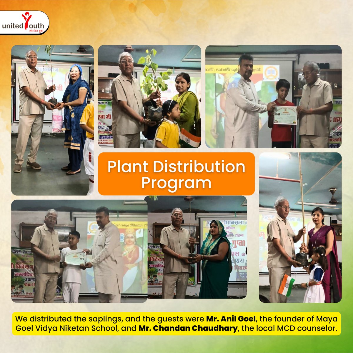 youthunited04's tweet photo. We distributed saplings to kids, who will nurture them into trees, learning responsibility and sustainability along the way. 

Together, we’re planting the seeds for a greener future!

#PlantDistribution #GreenFuture #Sustainability #IndependenceDay2024 https://t.co/FZuKTilfU0