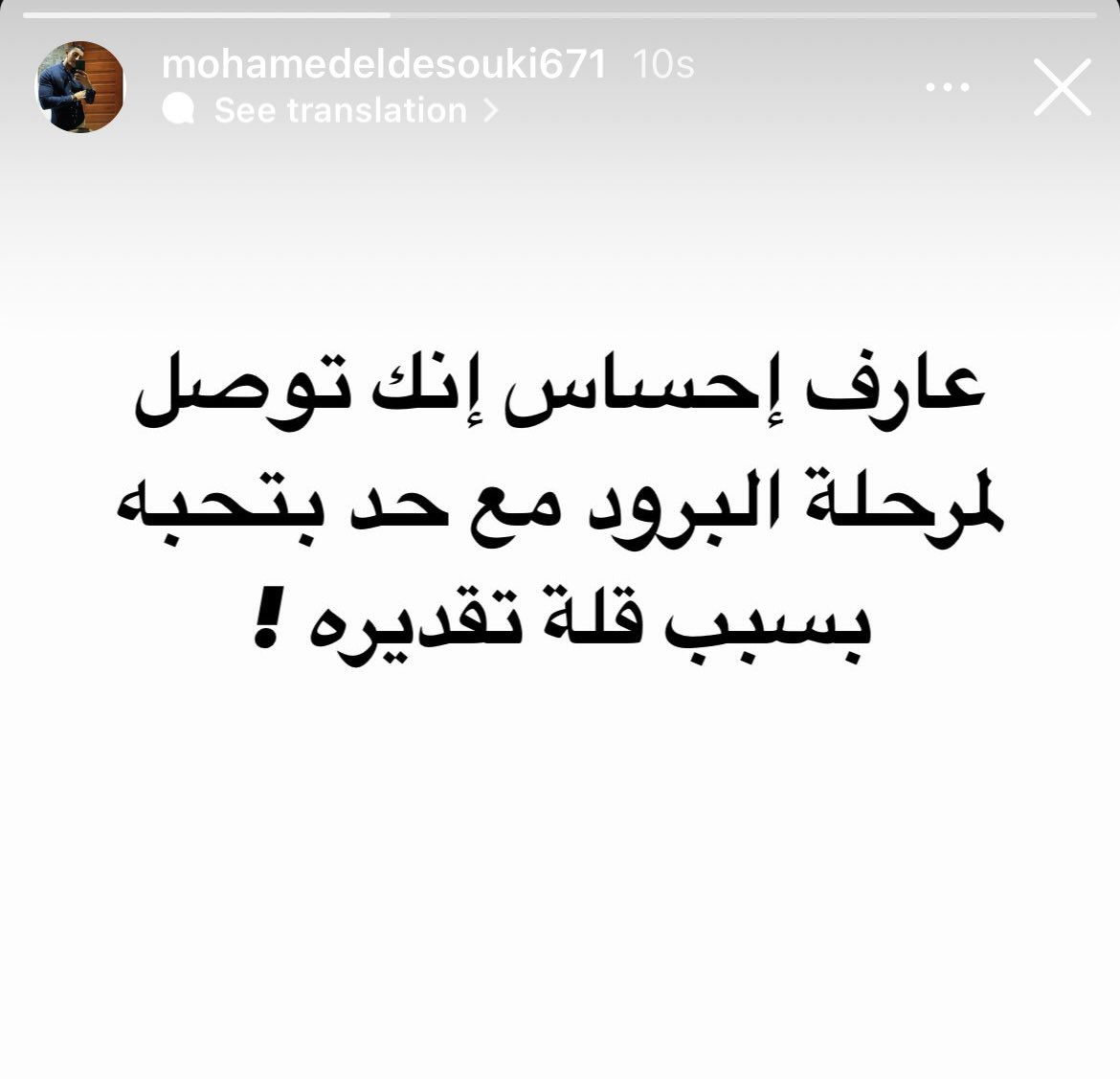 1Sufian_9's tweet photo. بجد .. https://t.co/9ONB0eKIxG