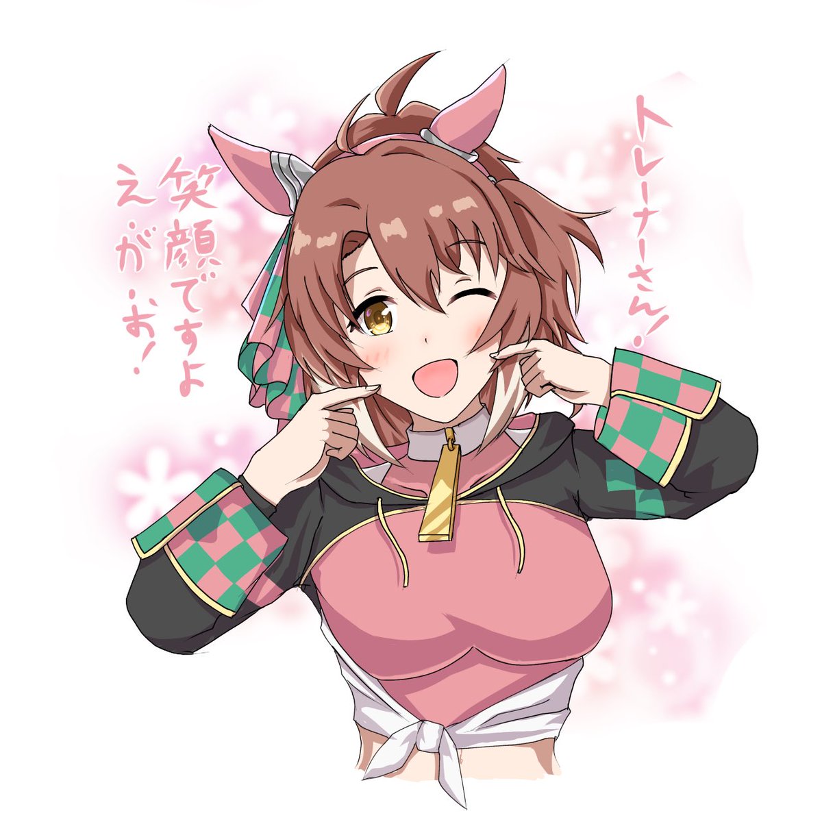 #ダンツフレームがいっぱい見れるタグ 