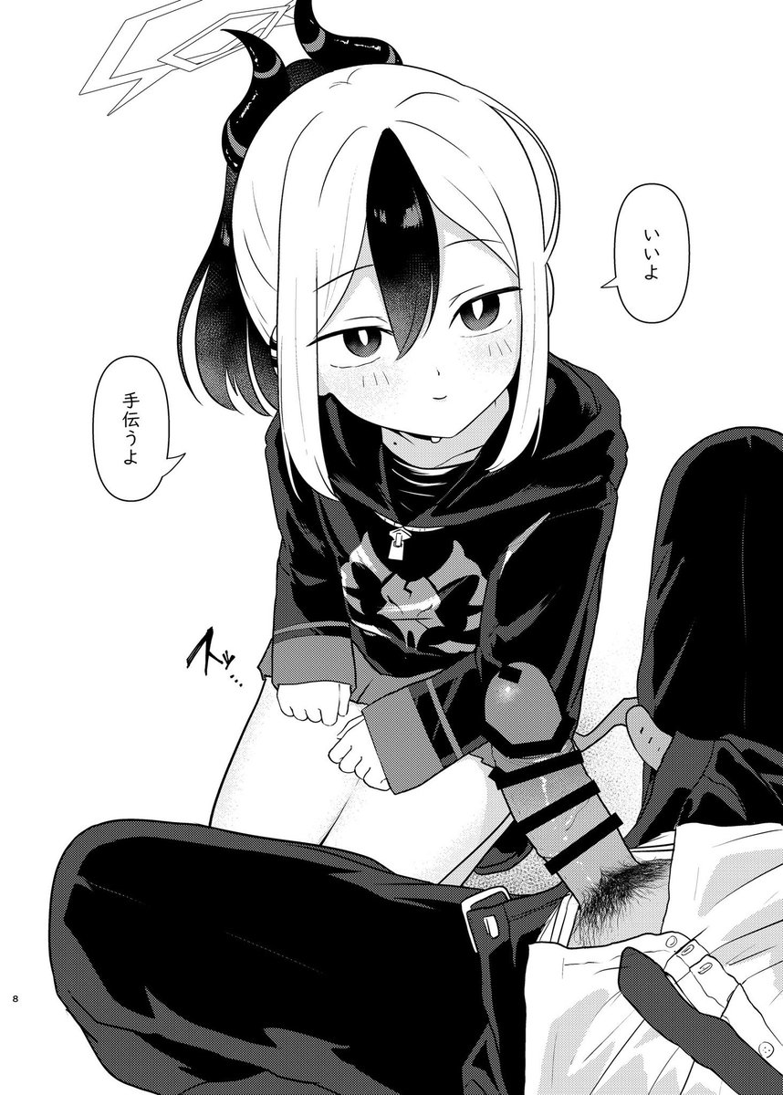 夏コミの新刊はメロブさんで購入可能です
https://t.co/IhH0Xo4fGS

電子版でも出す予定なのでまた改めて
お知らせしますね 