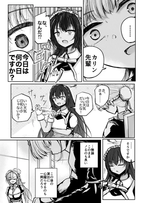 (2/4) 