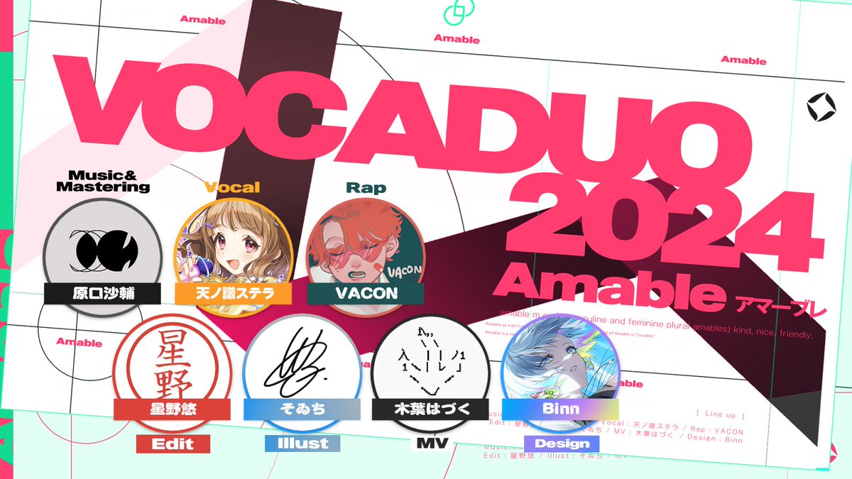 amanofu_stella's tweet image. #VocaDuo2024告知 

本日 8/16 20:00

『トロイの花/Amable』投稿予定

待機場所
nicovideo.jp/user/129480418…

#ボカデュオ告知 #Amable #トロイの花