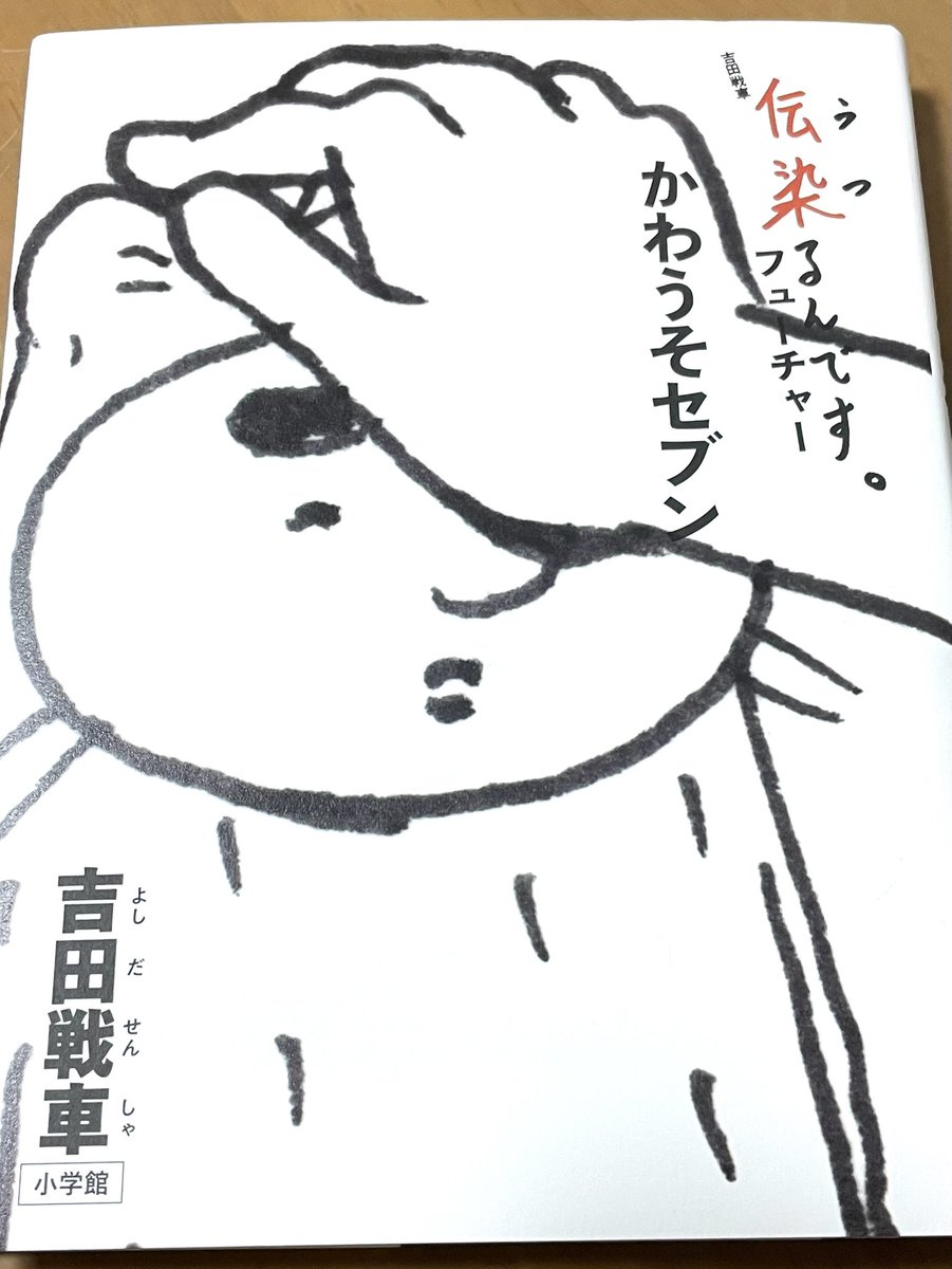 漫画買ってきた 