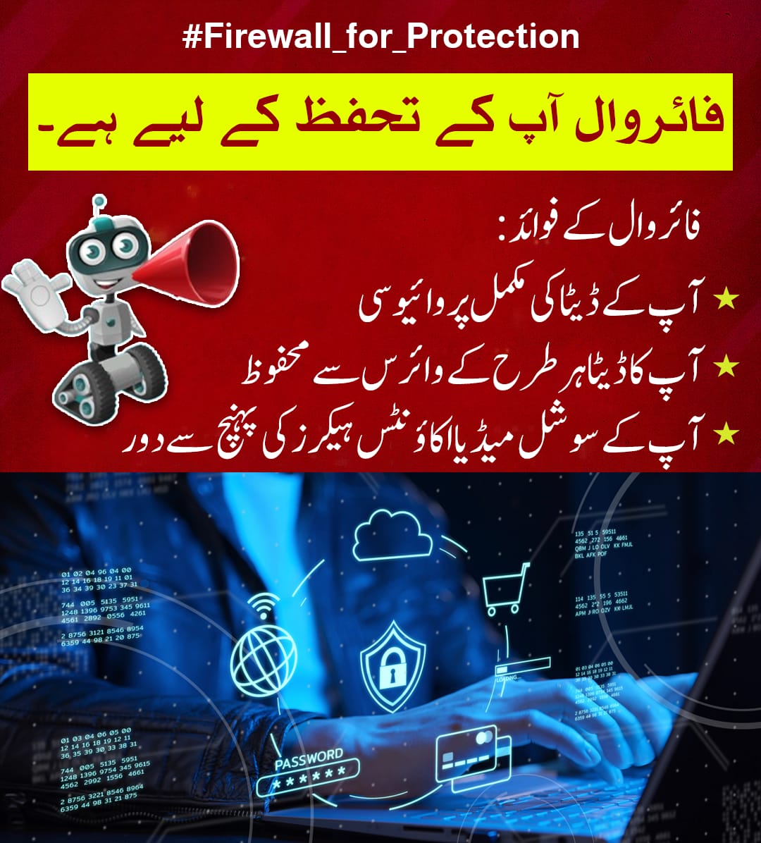 girlxpak's tweet photo. ہماری آن لائن سیکیورٹی کے تحفظ کے لیے ایک مضبوط فائر وال کی تنصیب بہت ضروری ہے فائروال ملک و قوم کے تحفظ کے لیے انسٹال کیا گیا ہے۔
#Firewall_for_Protection https://t.co/mlOTwKItdp