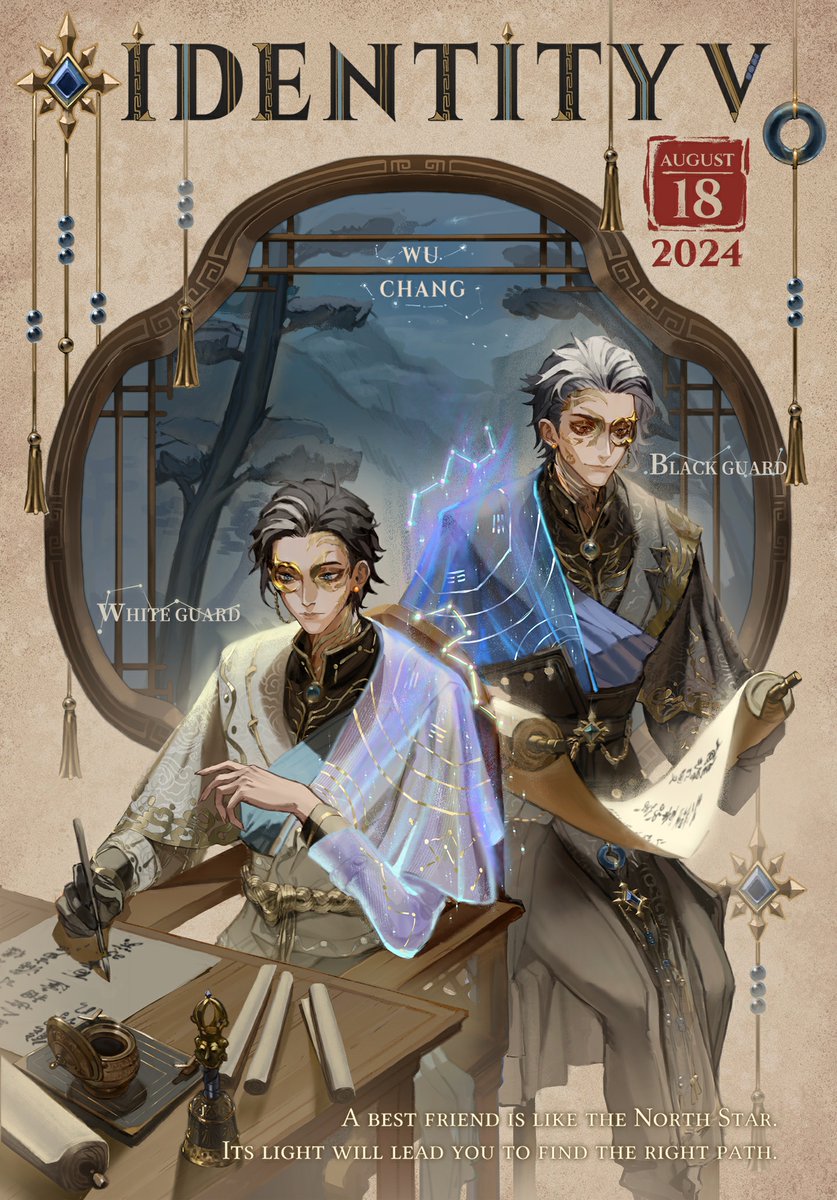 GameIdentityV's tweet photo. Dear Visitors,
They are each other's eternal origin and destination in the vast expanse of time.
Let’s wish WuChang a Happy Character Day.
#IdentityV #WuChang #CharacterDay https://t.co/Jhb01h6xDd