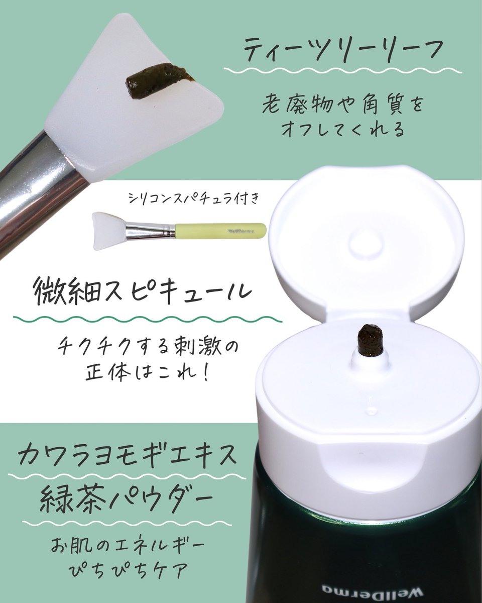 初めて