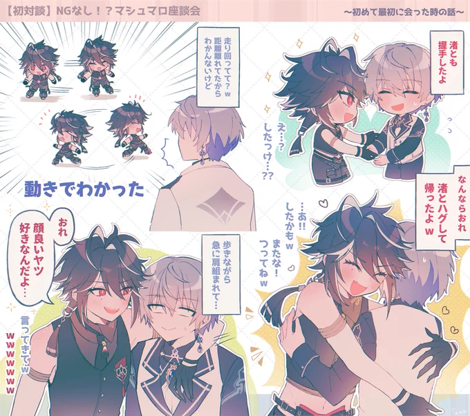 初対面エピすき
https://t.co/QJWpfOAcU4
#氷ノ魔法書
#蘭絵 
